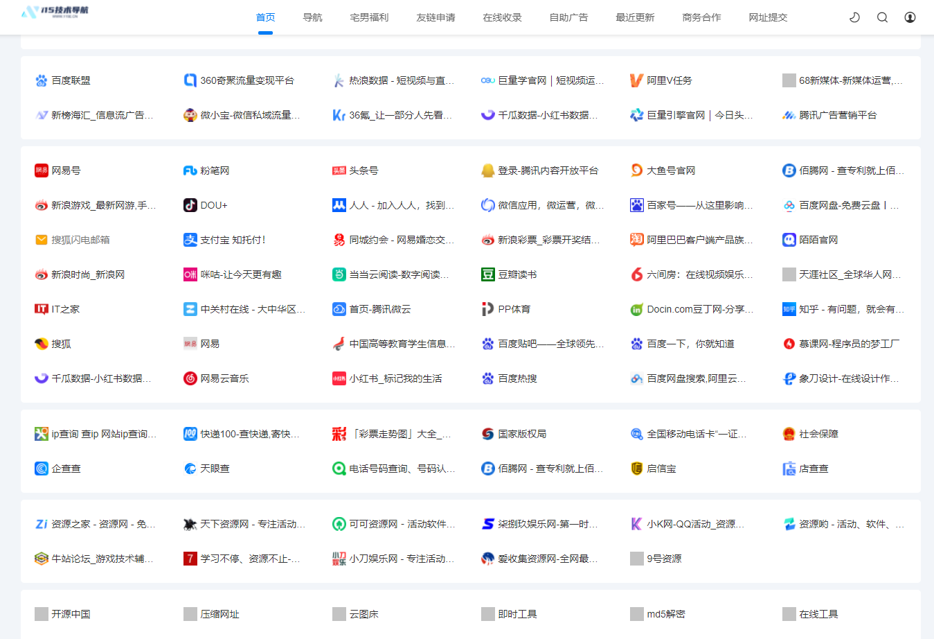 打賞源碼資源：如何在網(wǎng)絡(luò)時(shí)代下獲取更多回報(bào)