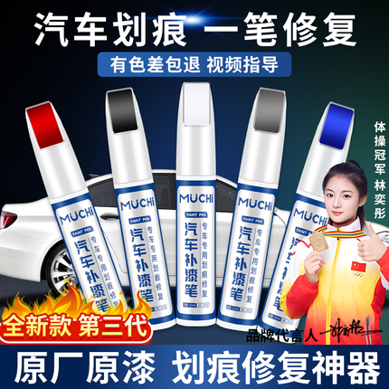 5元汽車補(bǔ)漆筆+情人節(jié)禮物+男士護(hù)膚套裝+汽車遮陽(yáng)傘+自熱煲仔